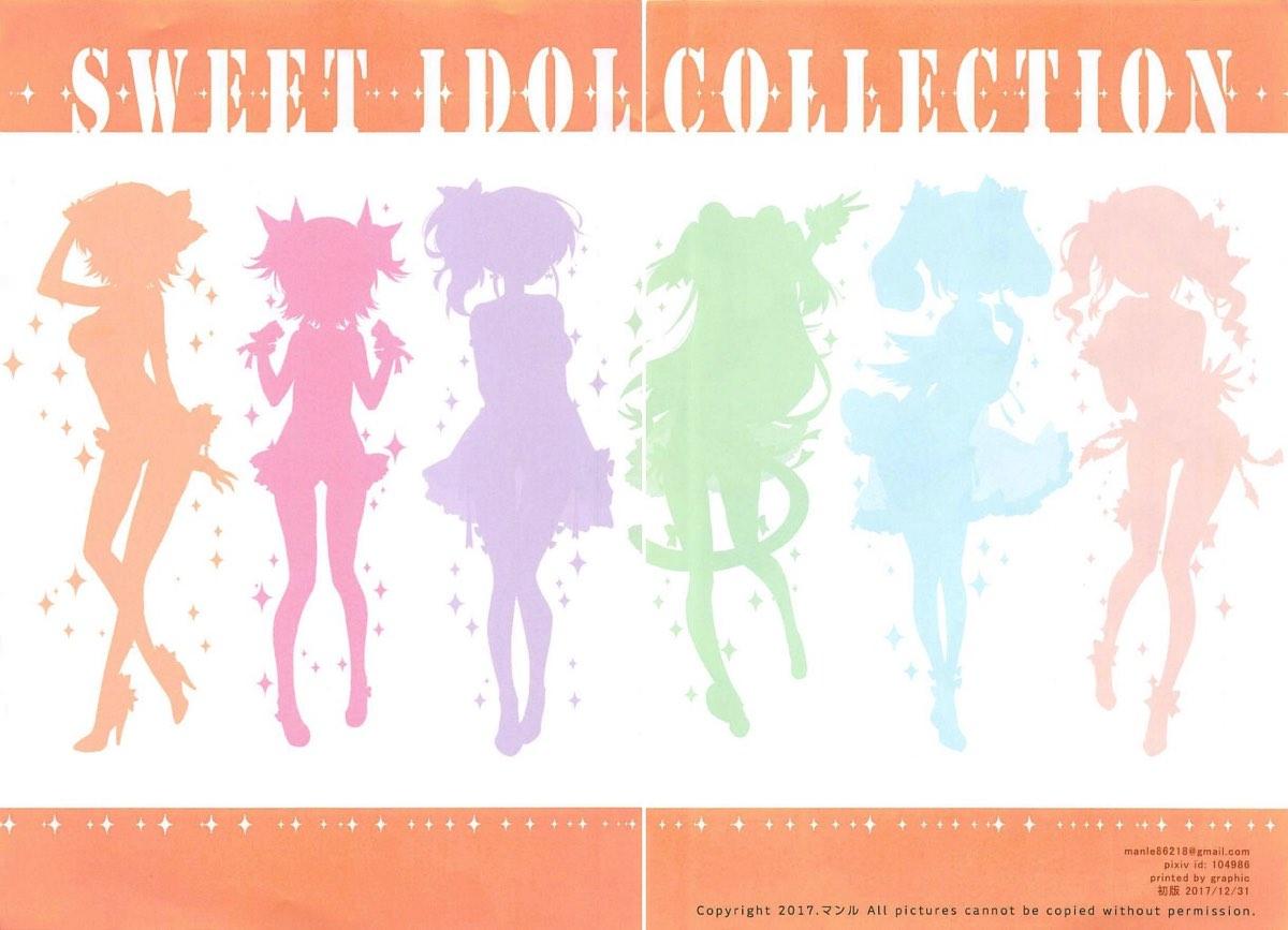 SWEET IDOL COLLECTION PASSION EDITION 8