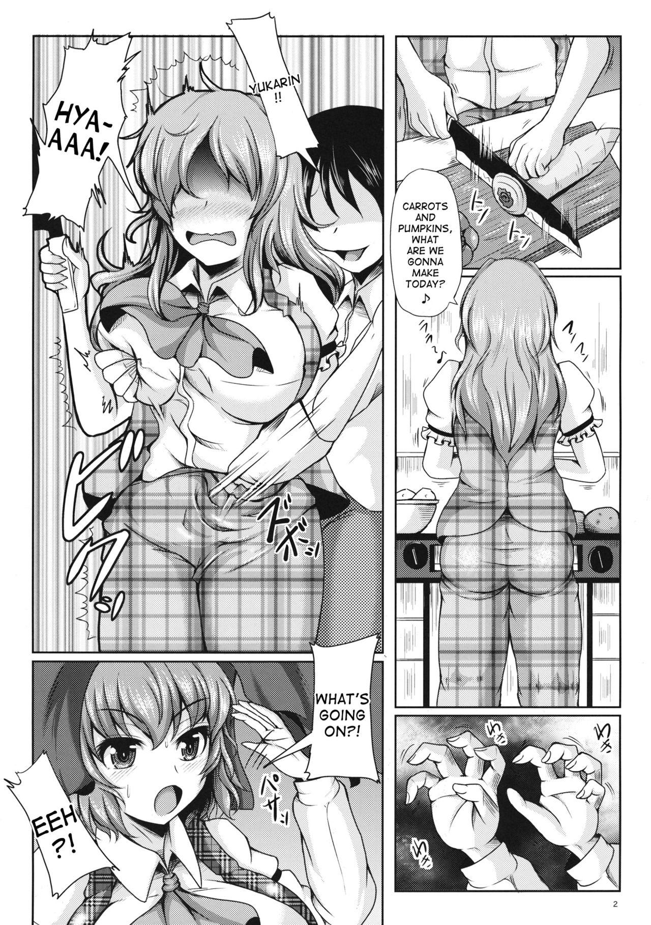 Riding Yuukarin ChuChu 2 - Yuuka to Yuuka de Love Love 3P Hen - Touhou project Cum Inside - Page 3