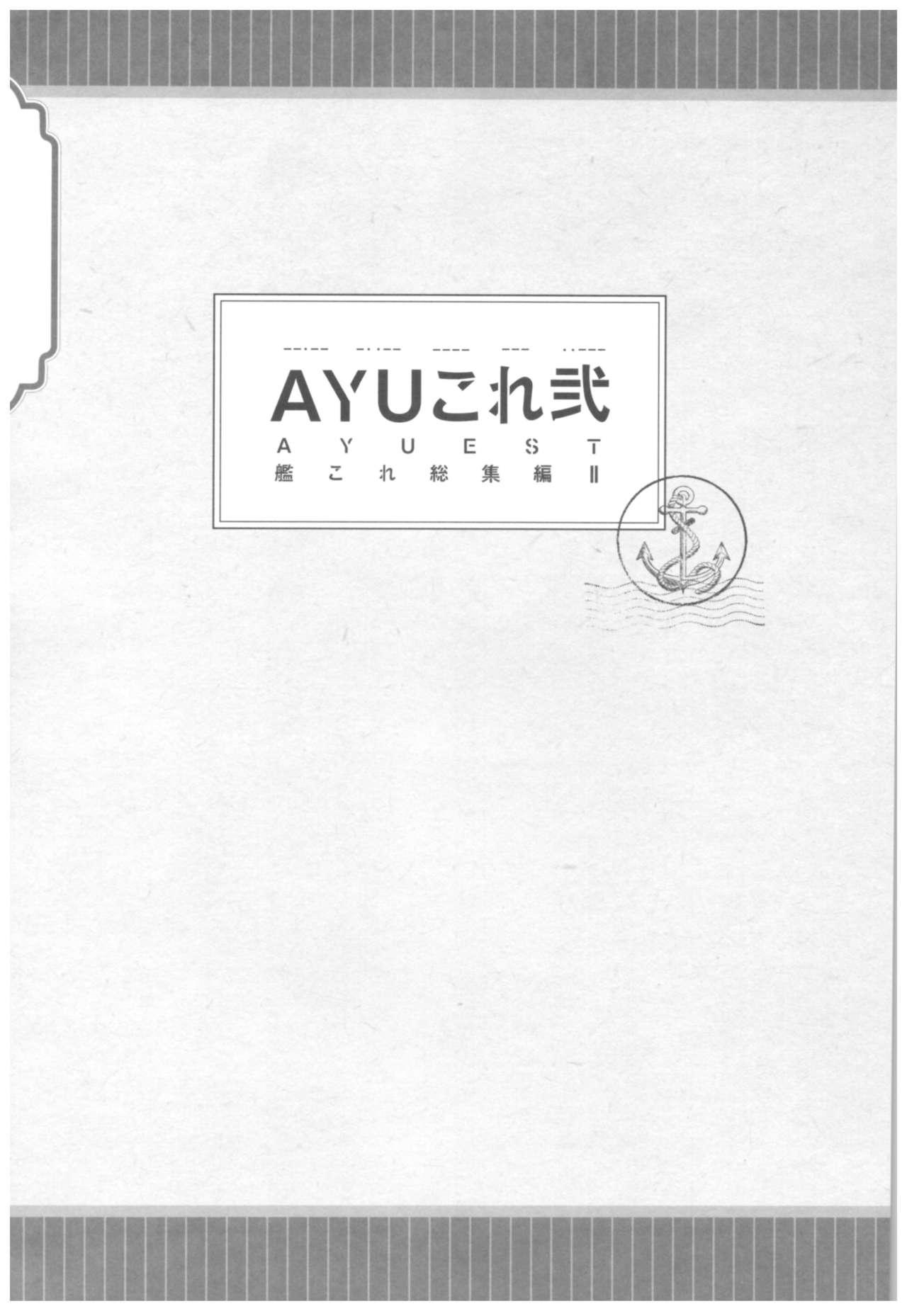 (C93) [AYUEST (Ayuya)] --.-- -..-- ---- --- ..--- AYUColle Ni AYUEST KanColle Soushuuhen II (Kantai Collection -KanColle-) 1