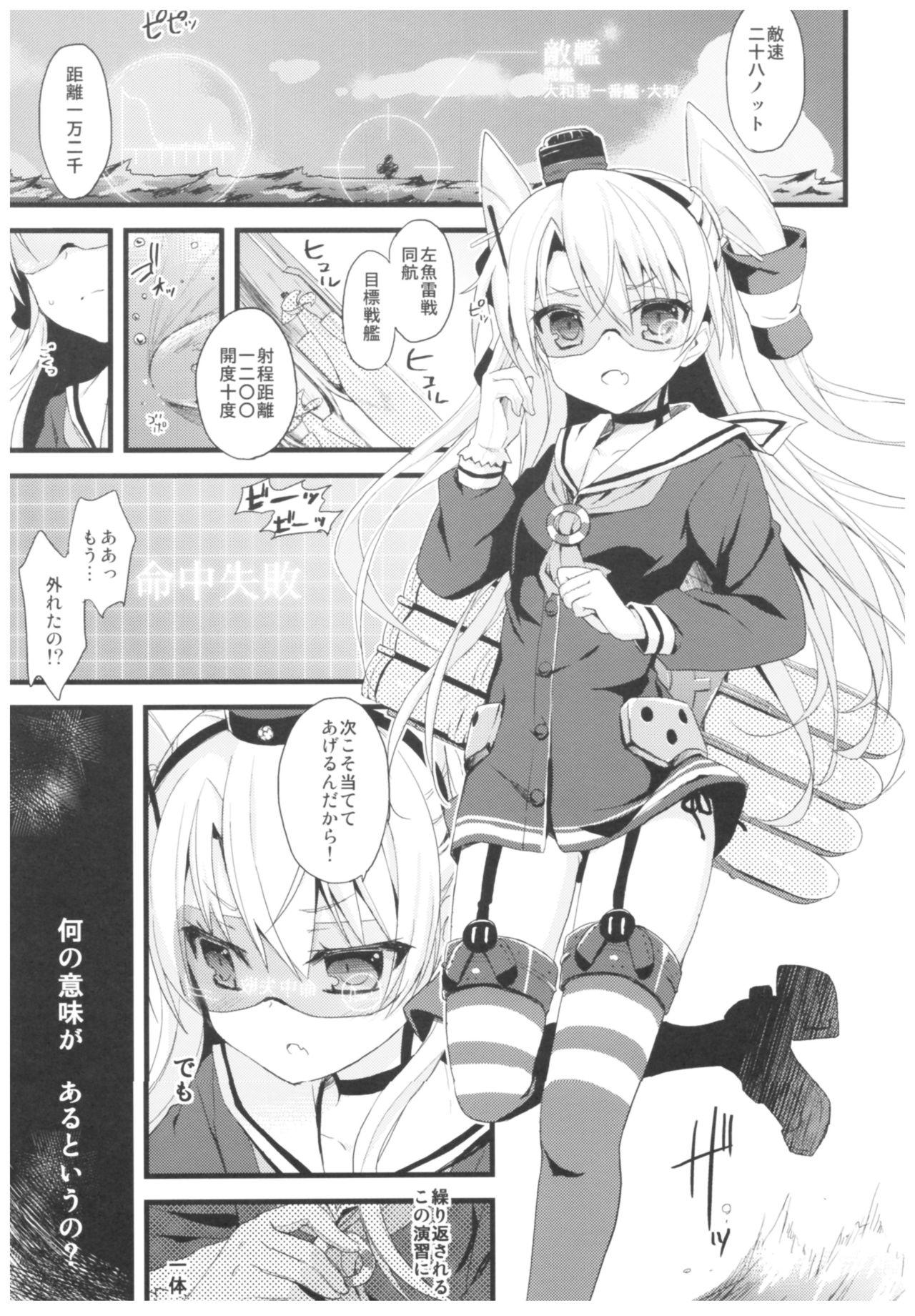 Gay Trimmed (C93) [AYUEST (Ayuya)] --.-- -..-- ---- --- ..--- AYUColle Ni AYUEST KanColle Soushuuhen II (Kantai Collection -KanColle-) - Kantai collection Tinytits - Page 6