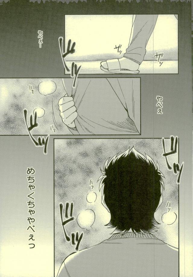 Milfsex Akuma Mochi-kun no Sainan - Daiya no ace Perfect Teen - Page 8
