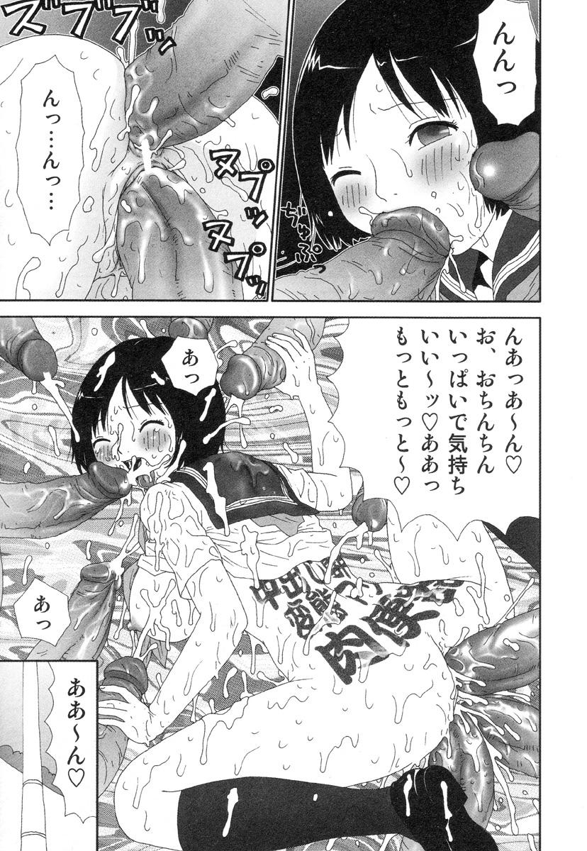 Cum In Pussy Sawayaka Abnormal - Freshness Abnormal Amigo - Page 11