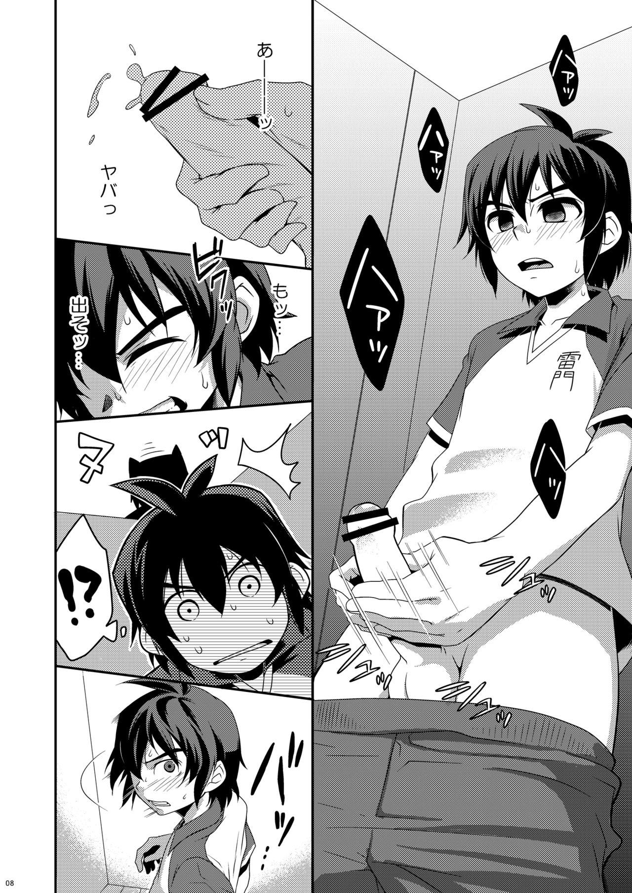 Sexo Anal ShounenH - Inazuma eleven Monstercock - Page 4