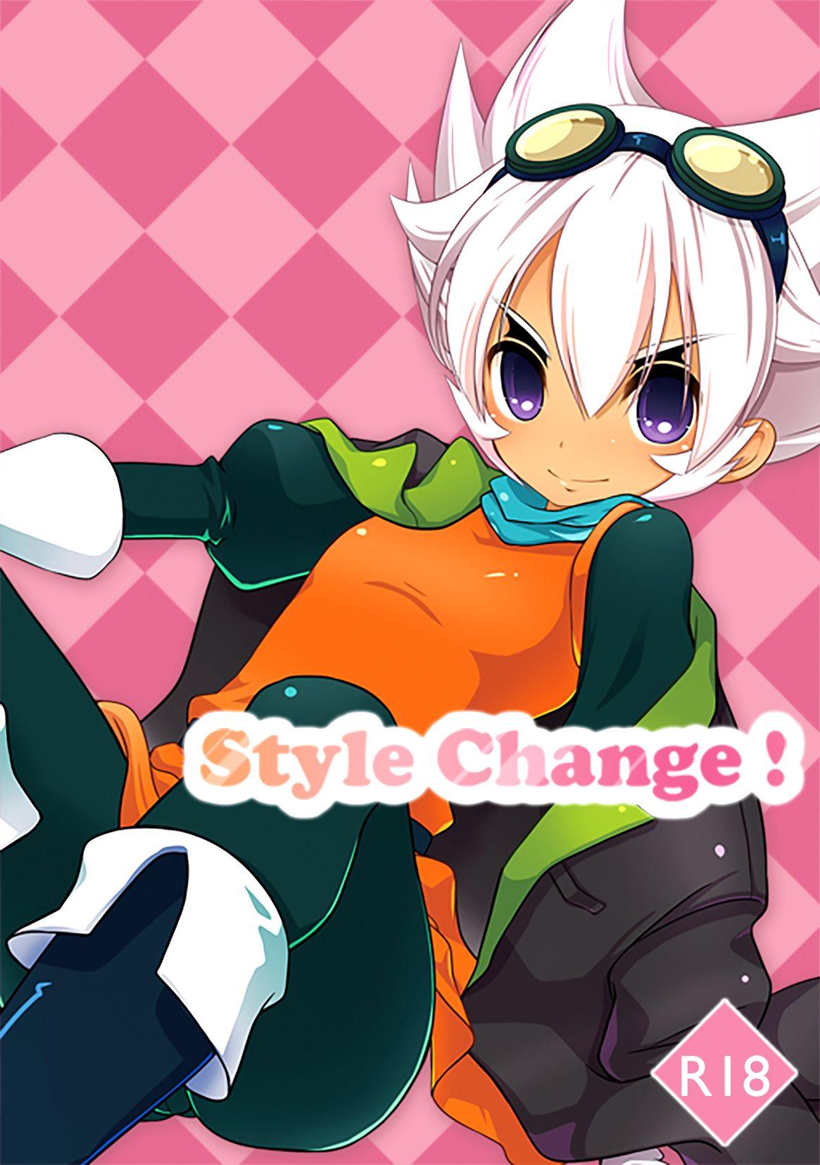 Style Change! 0