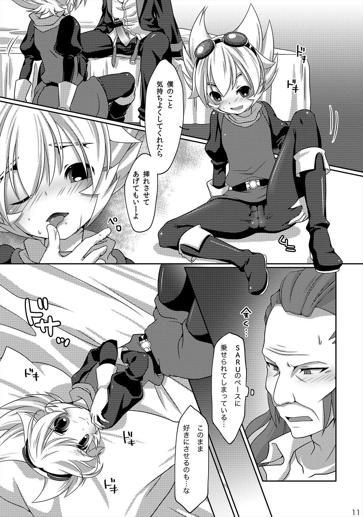 Amature Porn Style Change! - Inazuma eleven go Cum In Pussy - Page 9
