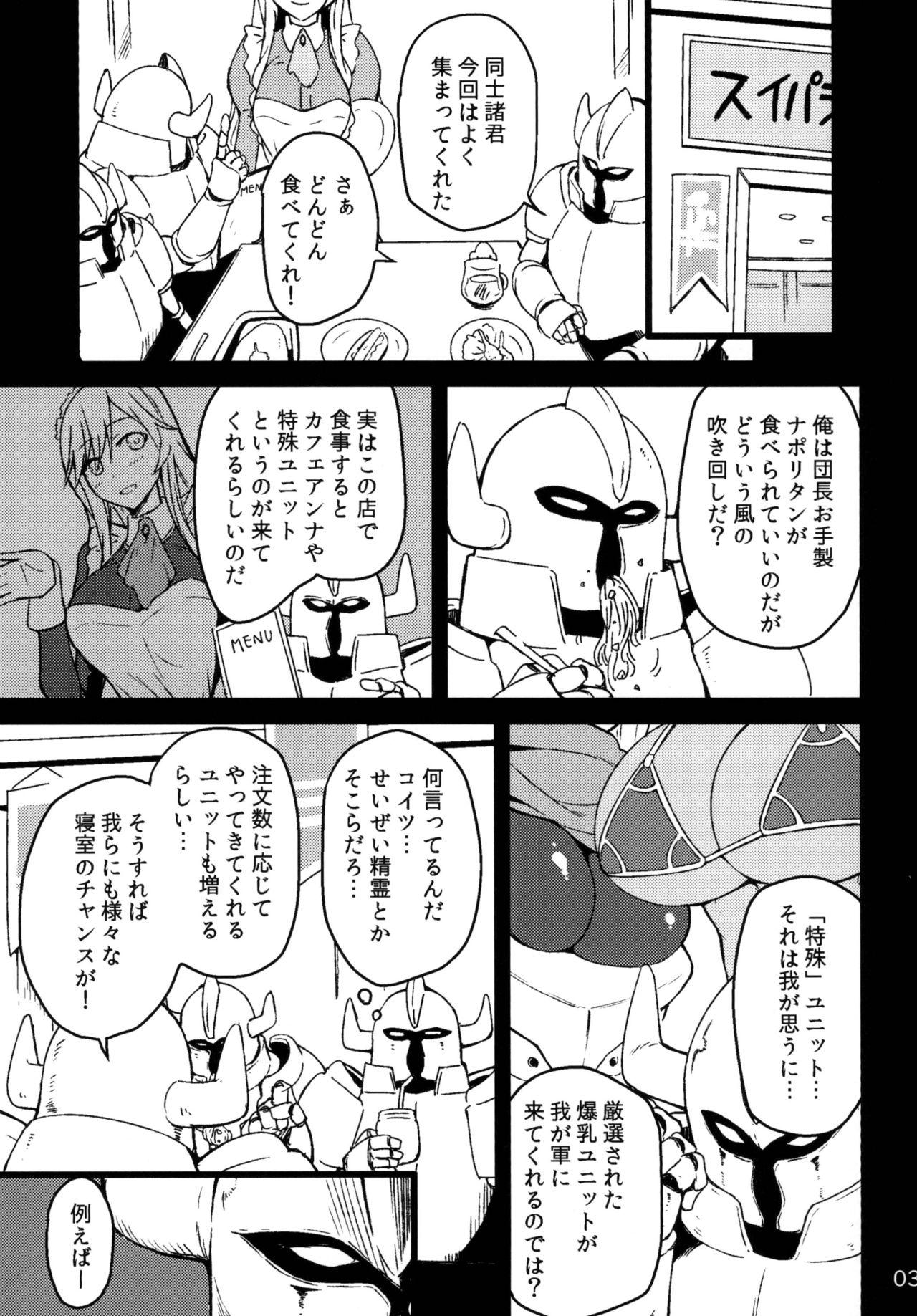 Play Ankoku Kishi no Sandan 2 - Sennen sensou aigis Pounding - Page 3