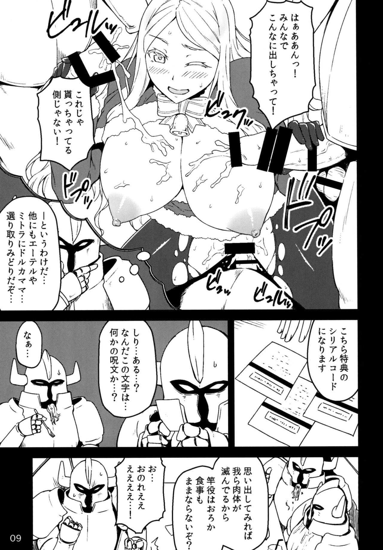 Small Ankoku Kishi no Sandan 2 - Sennen sensou aigis Big breasts - Page 9