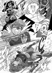 Capri Cavanni Gekimetsu!! Sasori Onna Sentō-in Kamen Rider Fleshlight 7