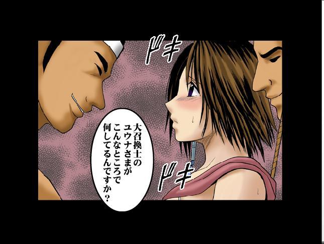 [Crimson Comics] Sen no Yokubou Colored (Jap) Part One 23