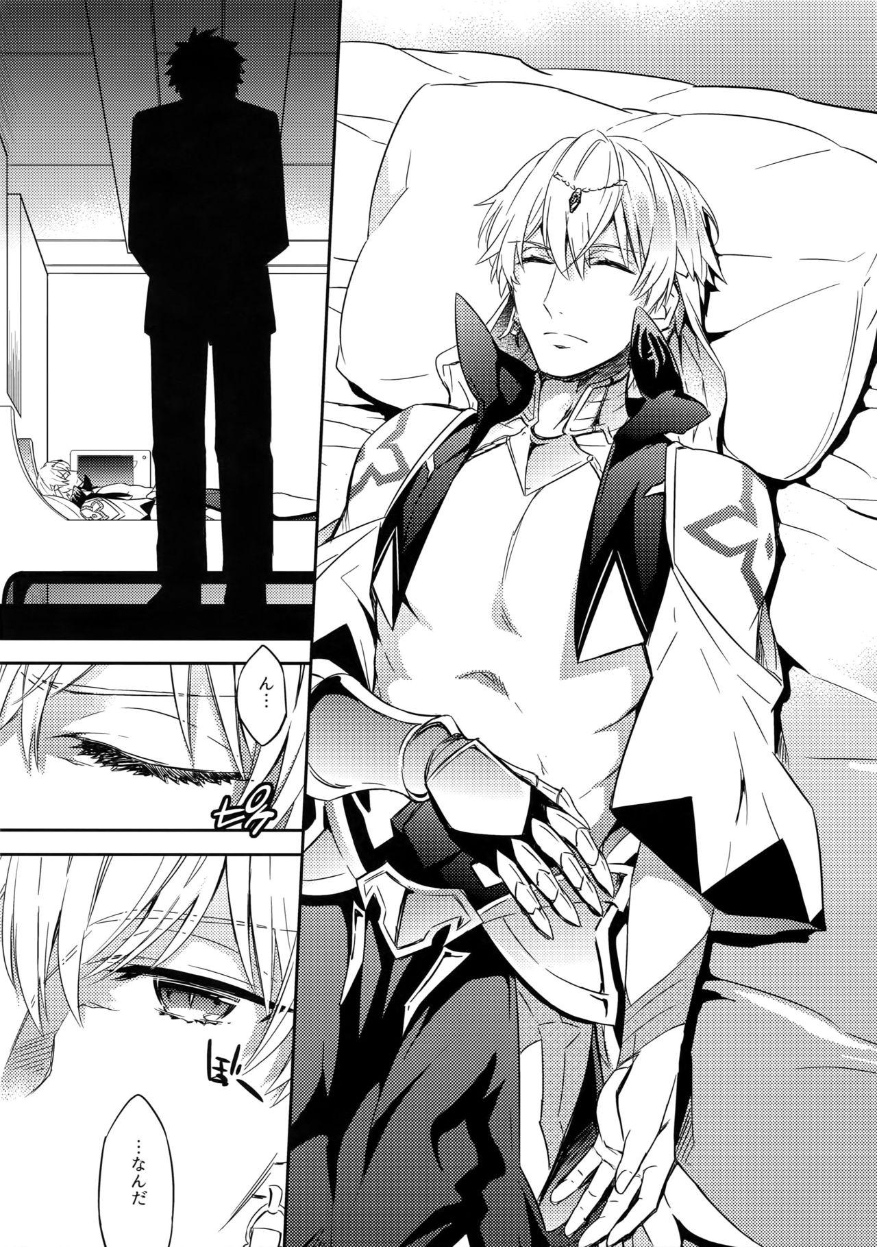 Gay Shaved Shinen ni Itaru Koi - Fate grand order Amatoriale - Page 7