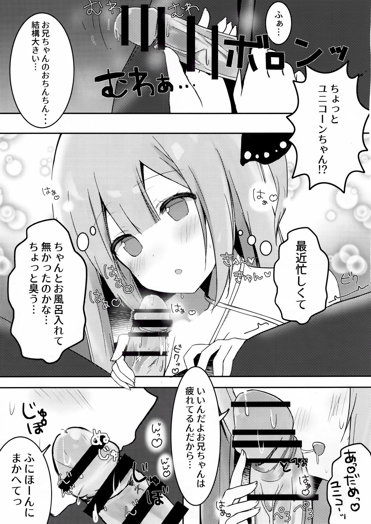 Gorda Onii-chan Unicorn to iikoto... suru? - Azur lane Bear - Page 6