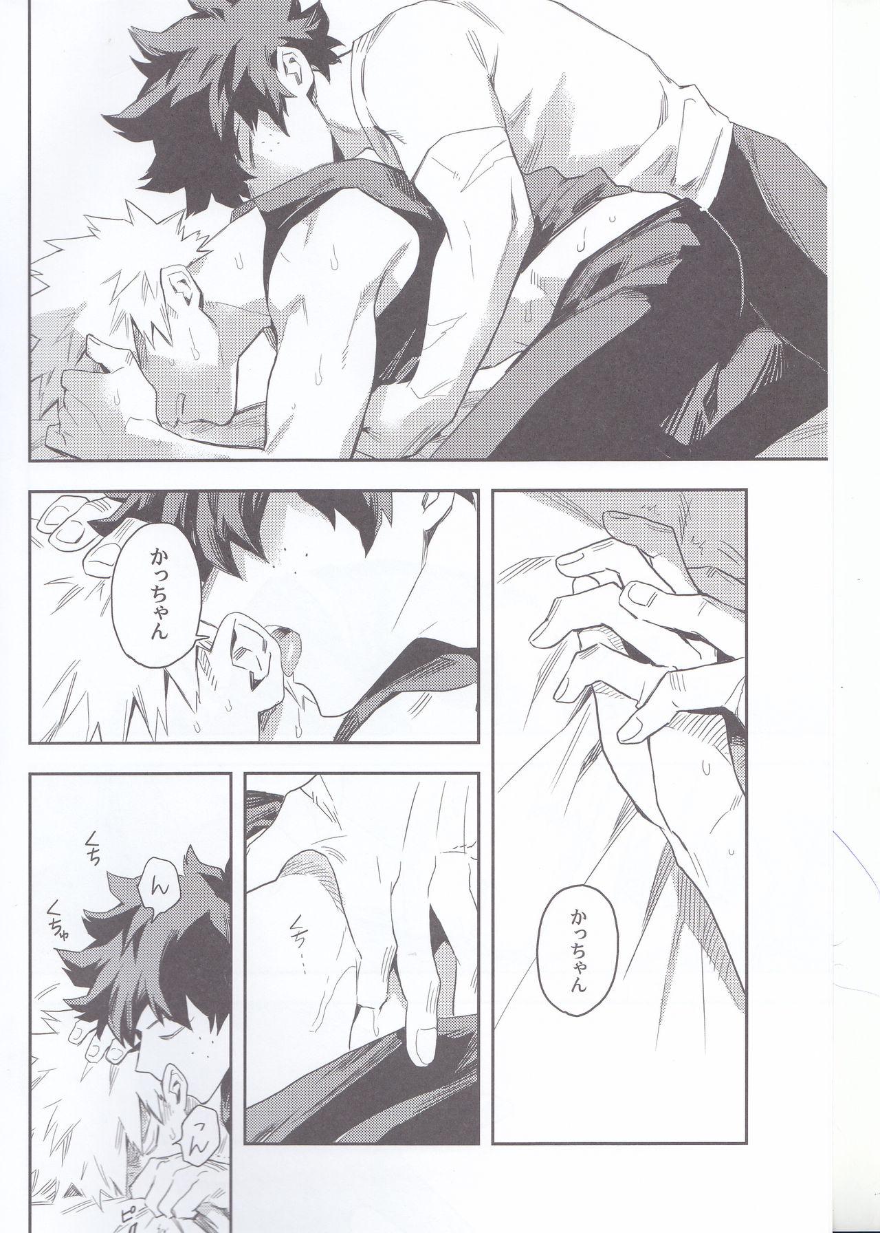 Oldyoung Es no Kaihou - My hero academia Pussy Fuck - Page 3