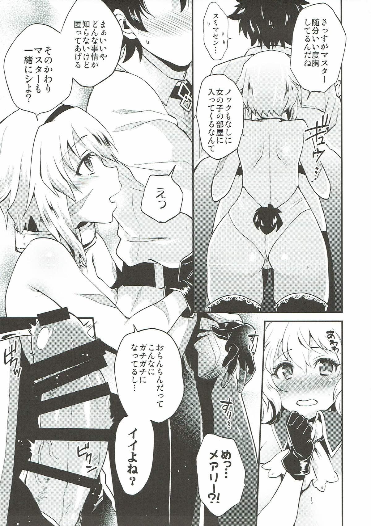 Gostoso Lovebird Love - Fate grand order Amateur Pussy - Page 5