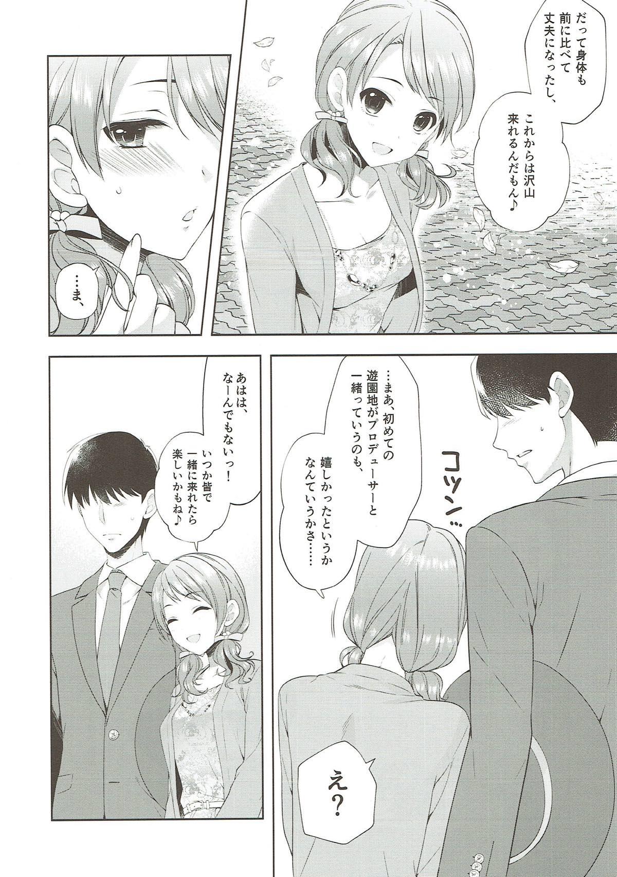 Magrinha Karen, Yuuenchi de Hashaidara - The idolmaster Orgasm - Page 6