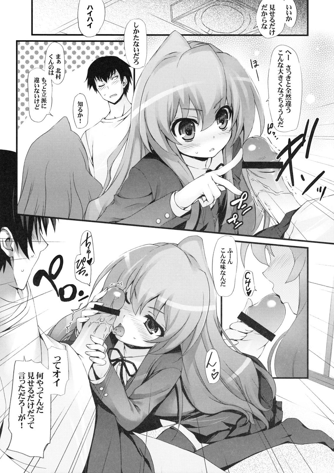 Oral Sex Porn Tora! Tora! Tora! - Toradora Bang Bros - Page 9