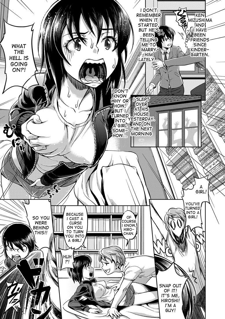 Massive 8-gatsu ni Mochikomi Shiteta Ero Manga Real Couple - Page 1