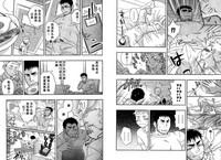 Tory Lane [Kano Ryoki] Boku No HigeYome Ch.1-4 | 我的胡子新娘 故事1-4 [Chinese] [黑夜汉化组]  Gay Trimmed 3