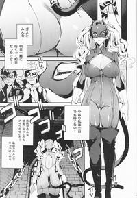 Panther Kaitou no Shikkaku 2