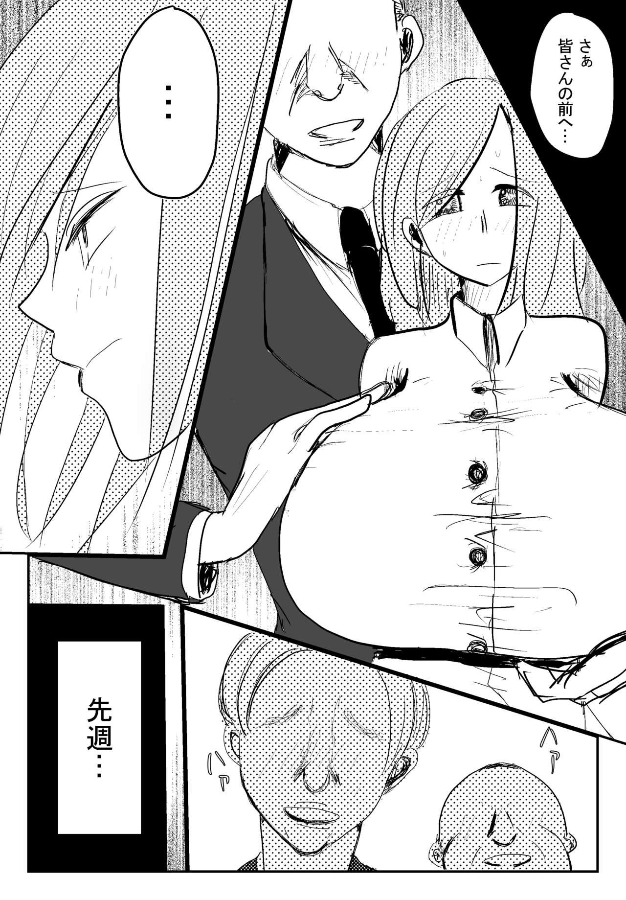 3some 両乳首吸われて喘いじゃう爆乳OL Big Pussy - Picture 1