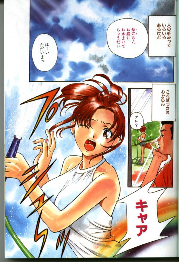 Orgasmus Hitozuma Special Jap - Page 2