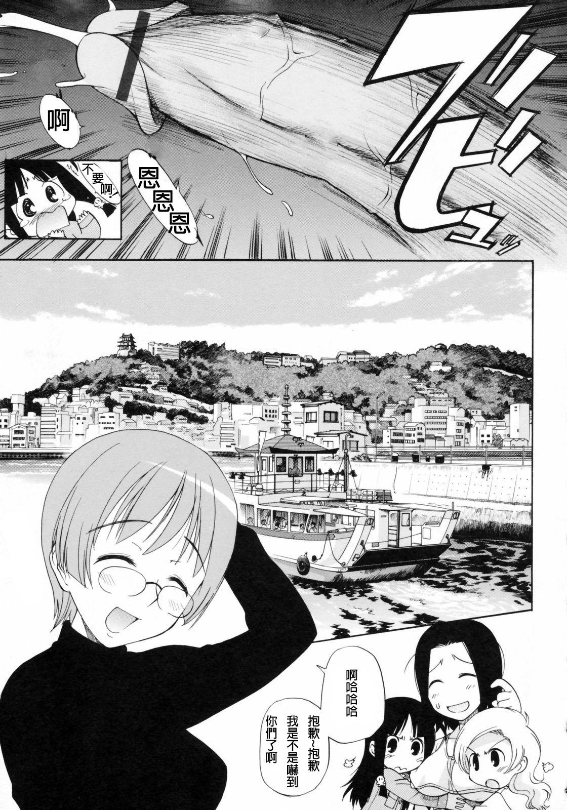 [Kamirenjaku Sanpei] Watashi o Ariake e Tsuretette! - Take me to Ariake! Ch. 1-4 [Chinese] [伍拾漢化] 53