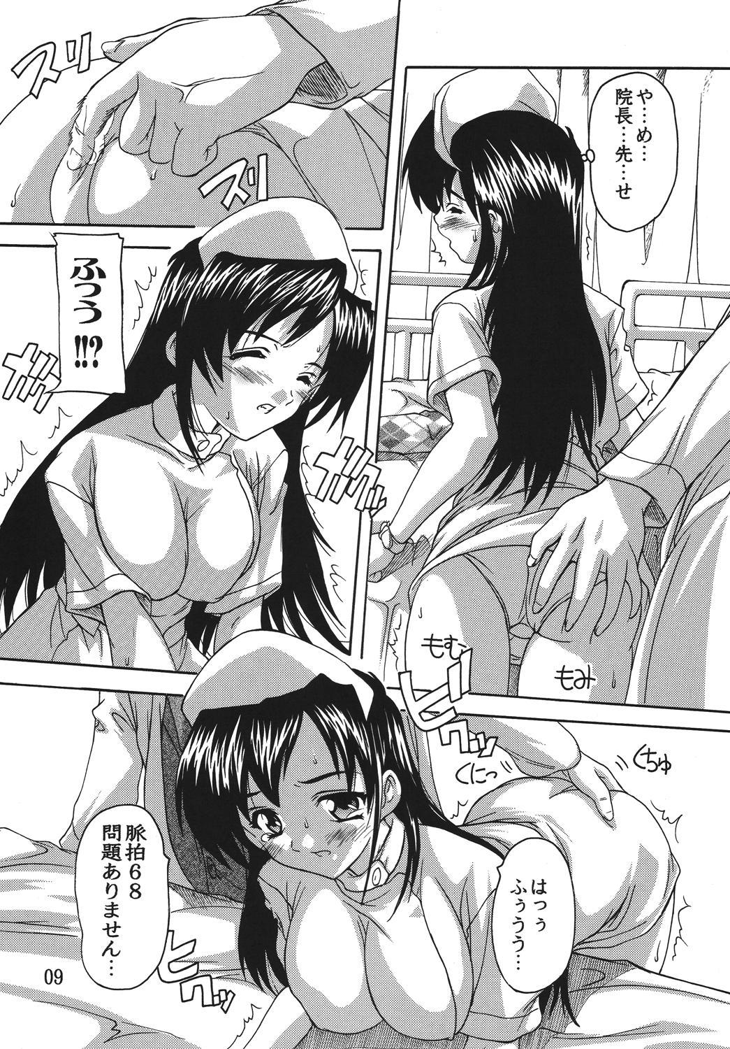 Pretty Chikan Ishi Soushuuhen Group Sex - Page 9