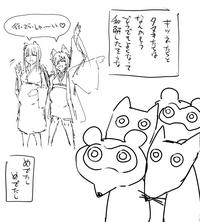 日本昔クソ話1～3+α 6