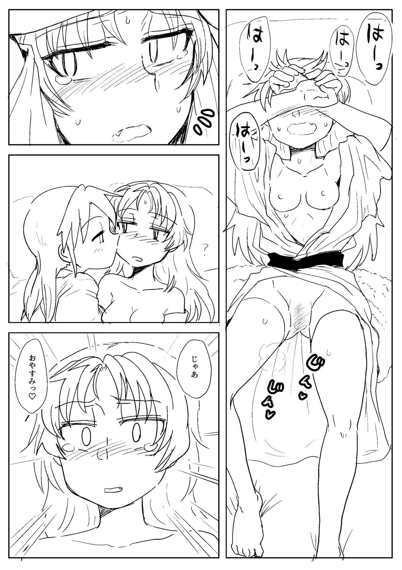 Rough Sex Sawaranai Kaname VS Sakura-san - Puella magi madoka magica Long - Page 6