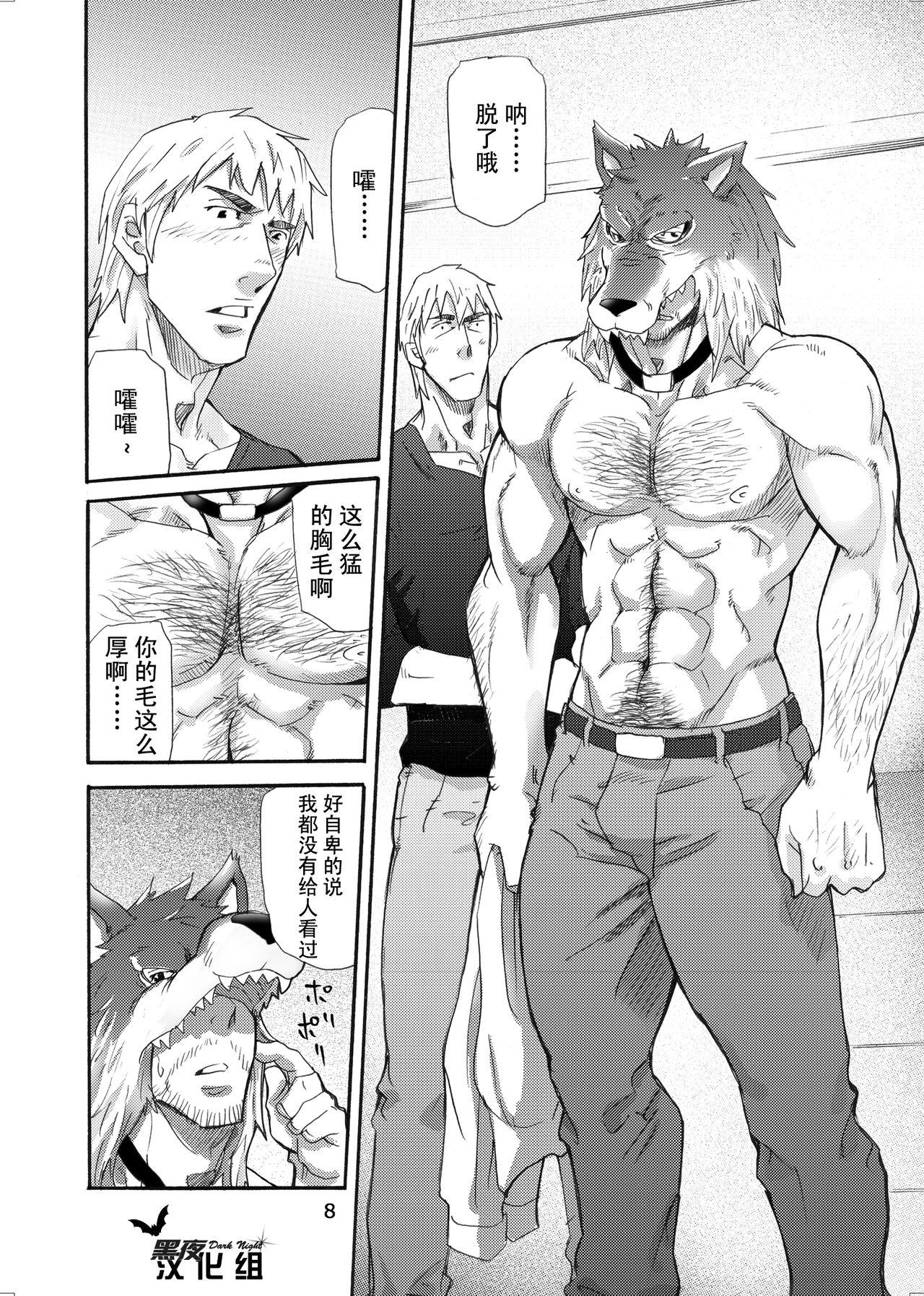 Gay Outdoors Ookami Kamen to Hito no Iu Panties - Page 7