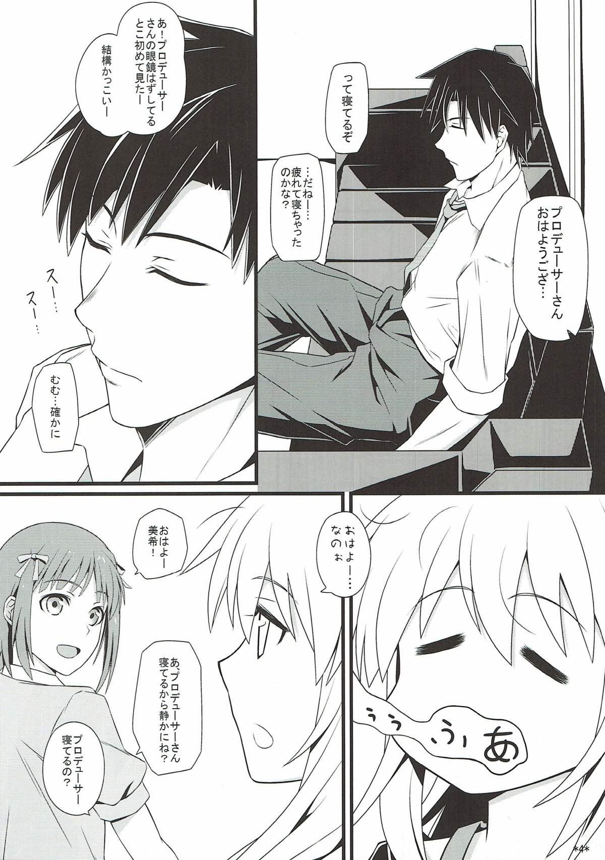 Gay Brownhair Idol Rank Z - The idolmaster Wank - Page 5