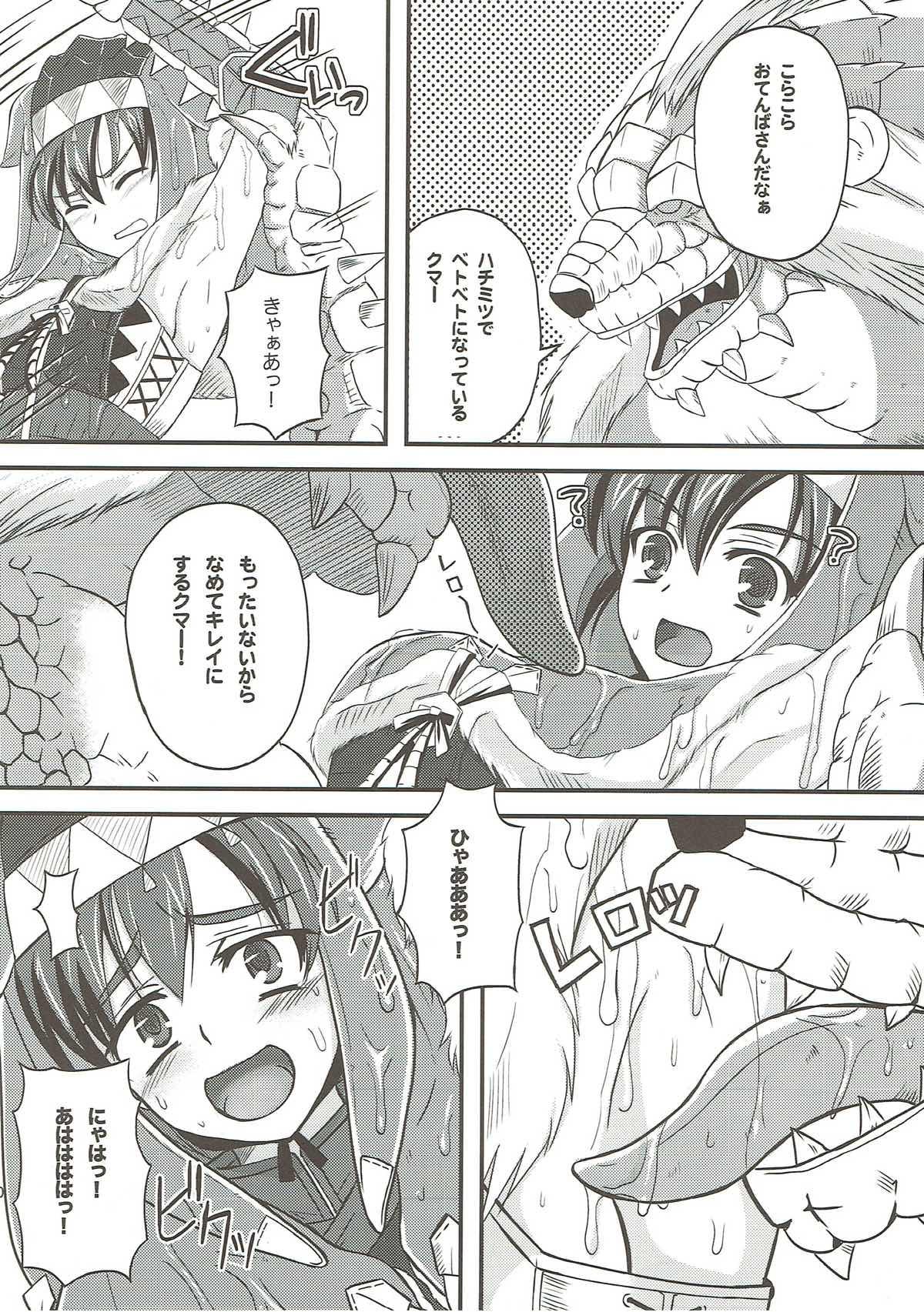 Boss Aoashira ga Hentai desu - Monster hunter Slapping - Page 9
