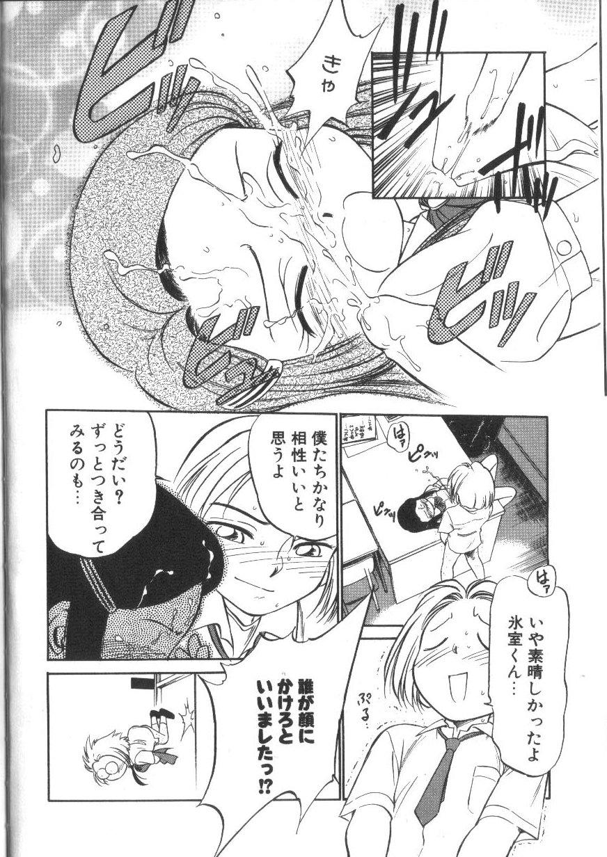 American Tamago-cco Anal Licking - Page 11