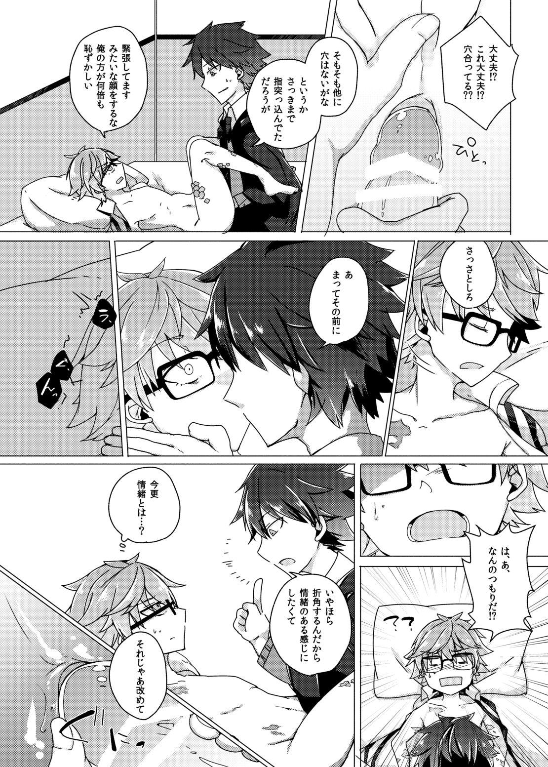 Clit ぐだデル寄稿まんが再録 - Fate grand order Sesso - Page 8