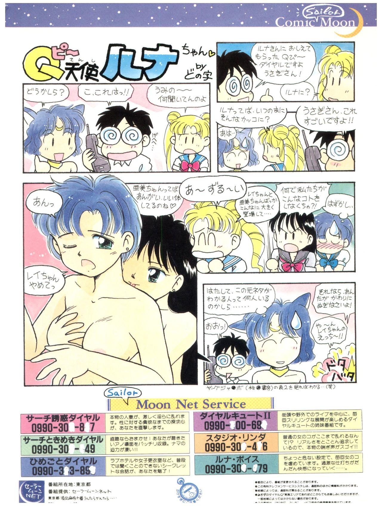 Guyonshemale Rururun - Sailor moon Crazy - Page 54