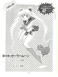 Cornudo Rururun Sailor Moon Shaadi 5