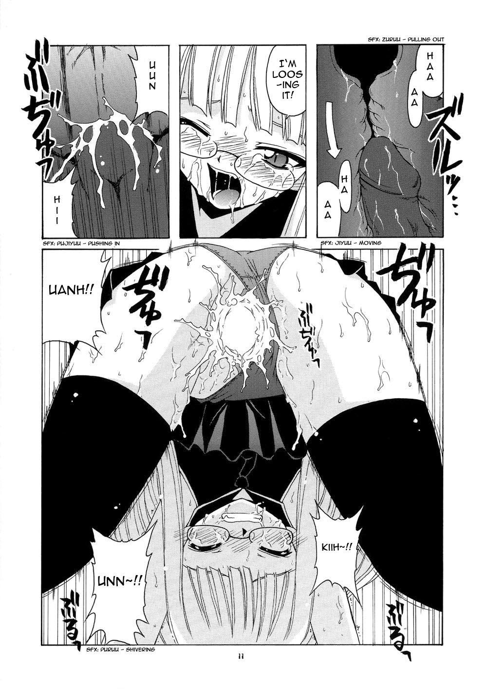 Reverse Geki!! Evangeline Ikka - Mahou sensei negima Banho - Page 11