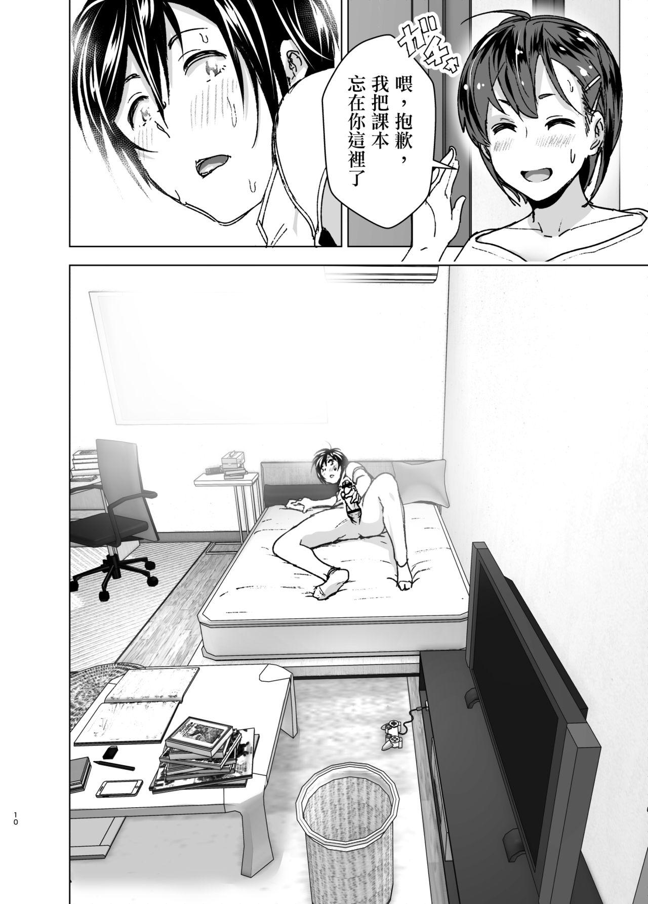 Gay 3some Chikubeam! Bibibibibi!! Money - Page 10