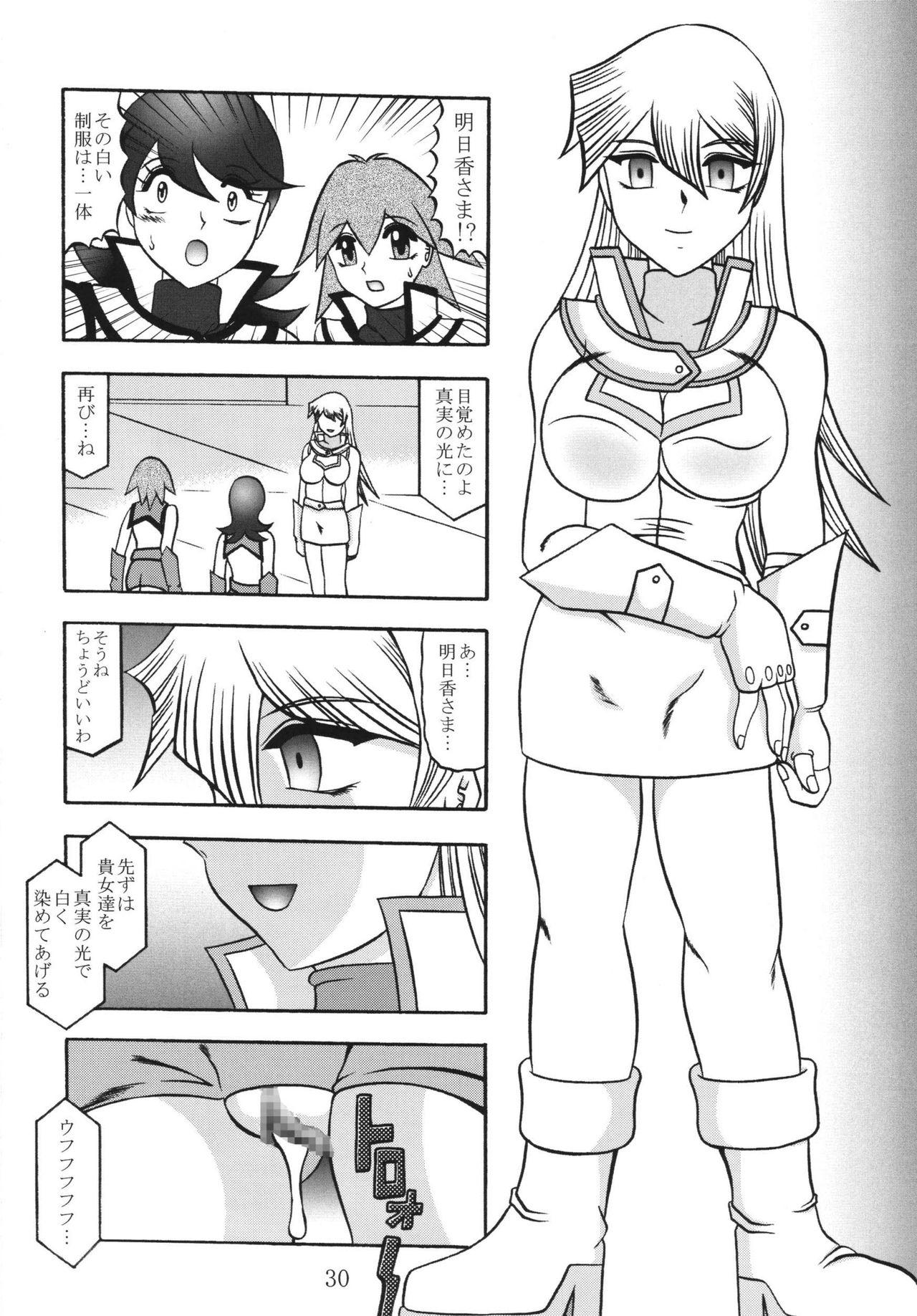 Smalltits Shadow of INFINITY - Yu-gi-oh Yu-gi-oh gx Spain - Page 30