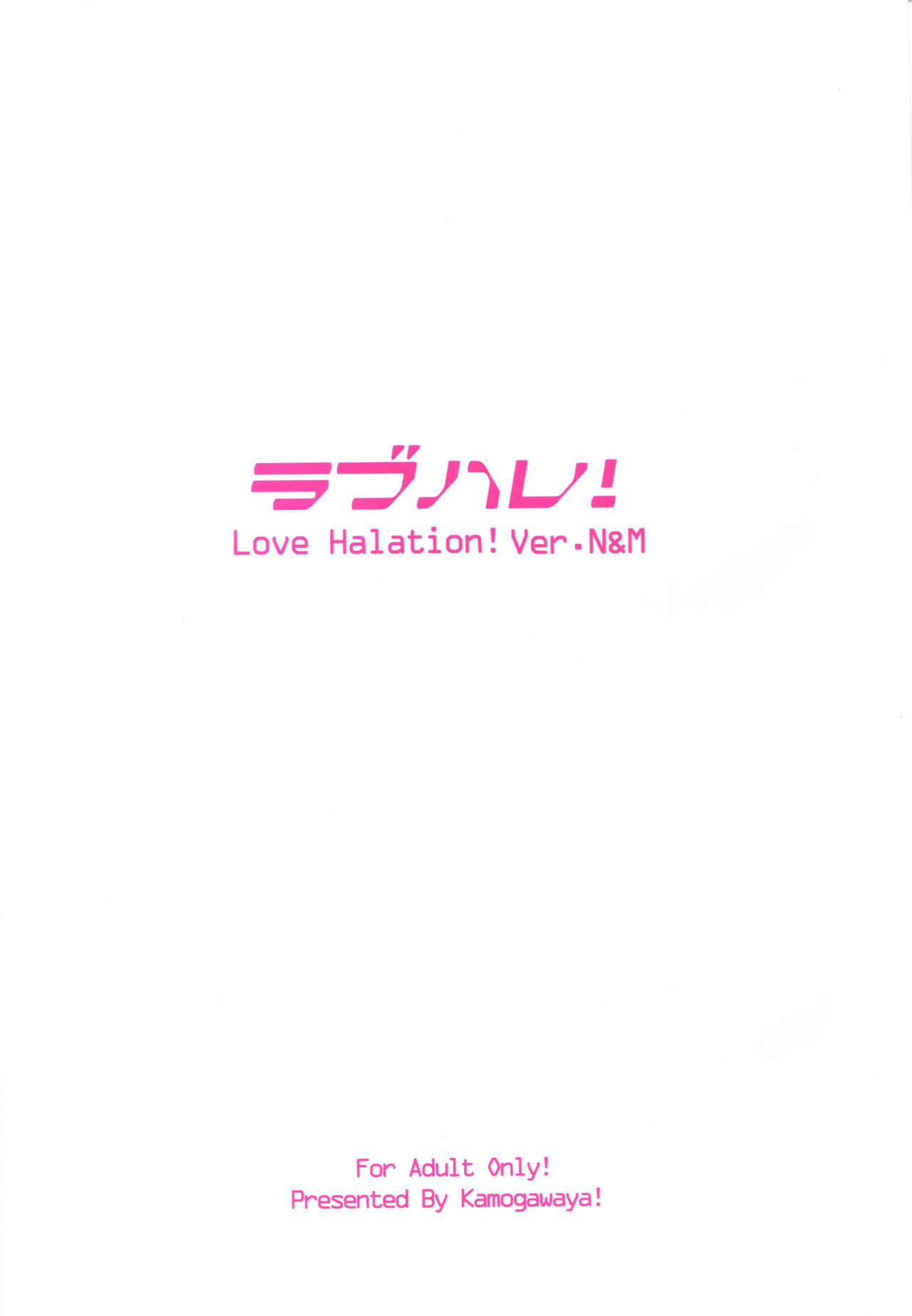 LoveHala! Love Halation! Ver.N&M 1