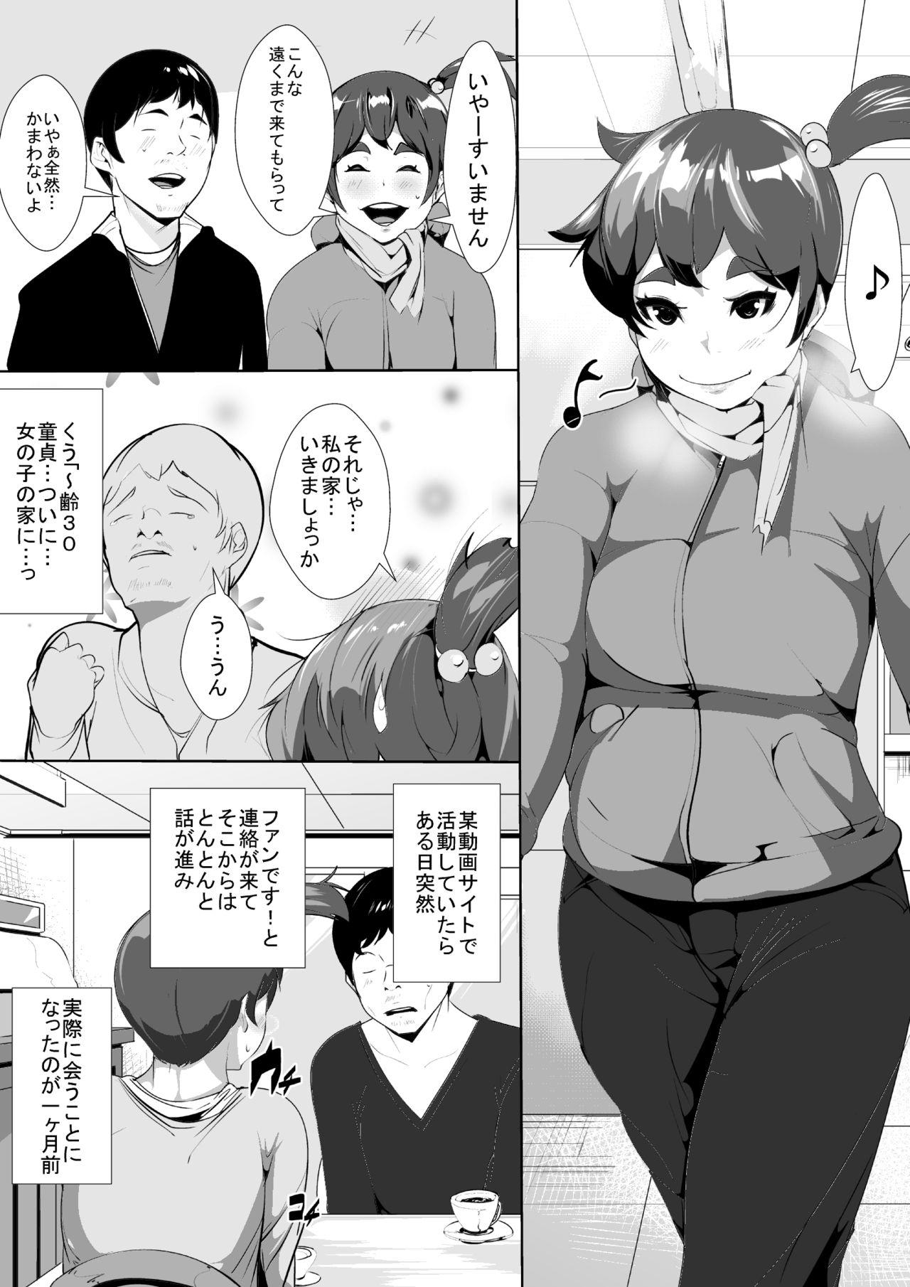Story Net de Shiriatta Bakunyuu Musume to Neru Ma mo Oshinde Sex Suru Family Taboo - Page 2