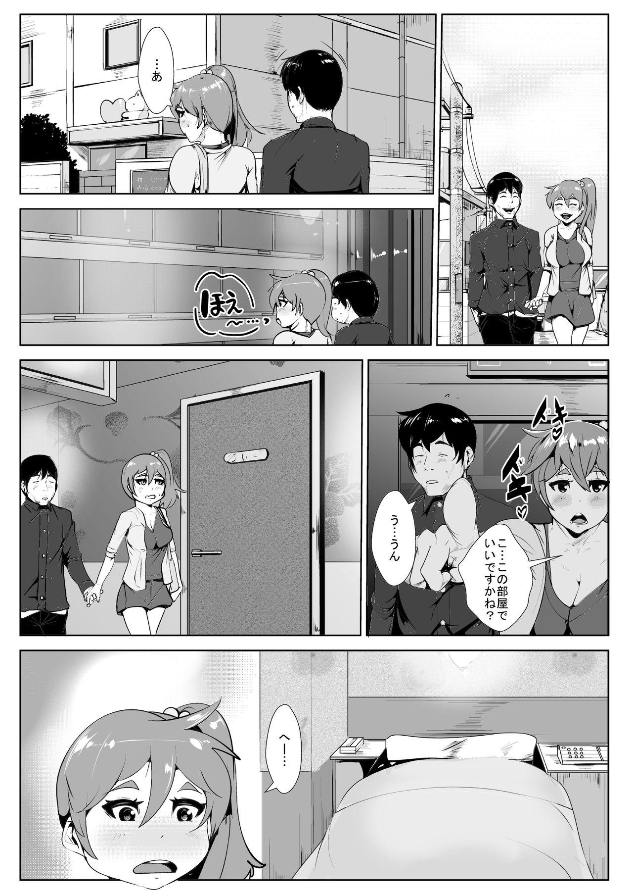 Butt Sex Isshuukan Kinyoku Shiatta Enkyori Couple ga Yarimakuru Gets - Page 4