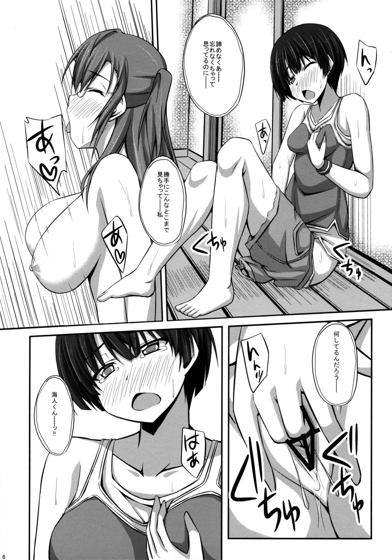 Lesbiansex Haiyore! Kanna-chan - Ano natsu de matteru Blow Jobs Porn - Page 5