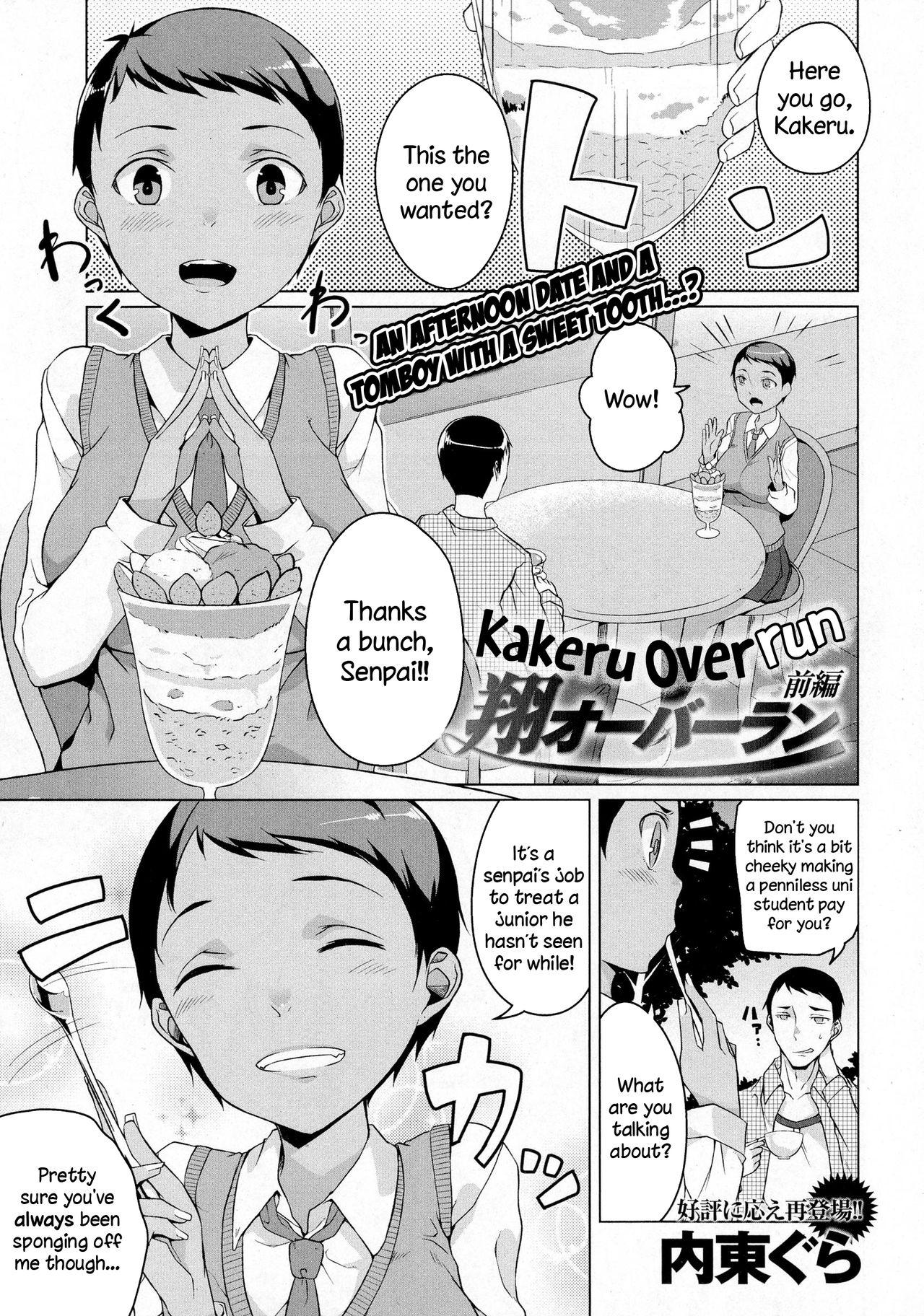 Porno Amateur Kakeru Overrun Toying - Picture 1
