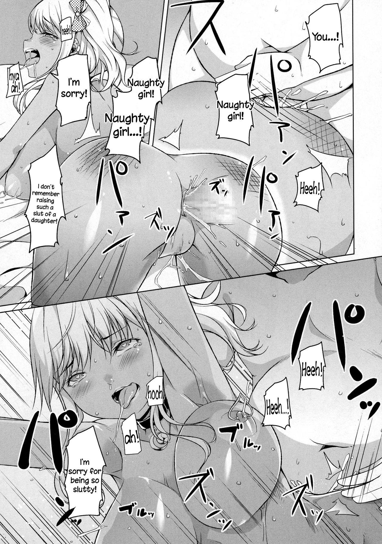 Comendo Kakeru Overrun Grandmother - Page 13