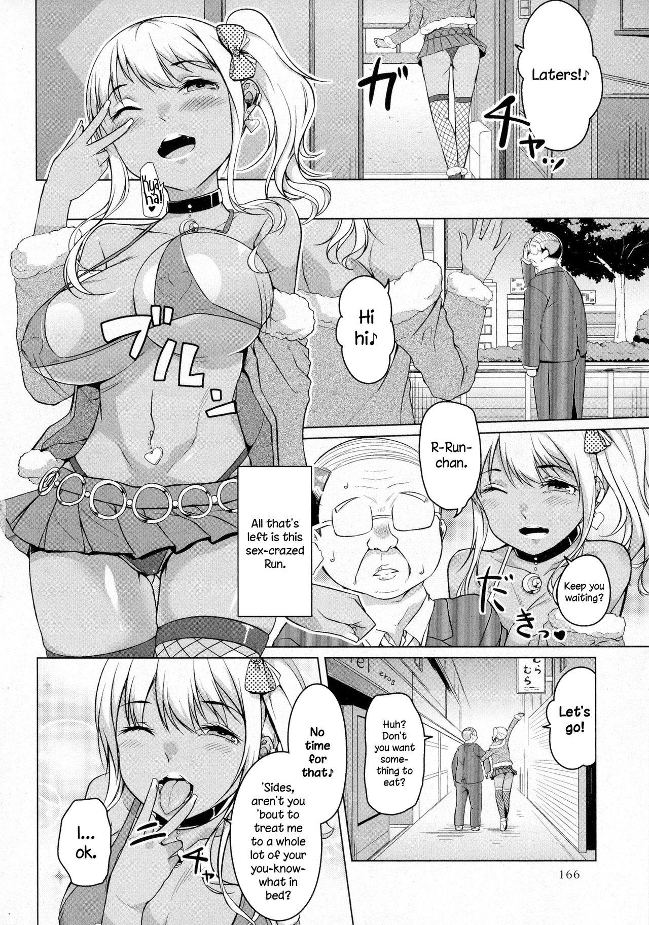 Comendo Kakeru Overrun Grandmother - Page 6