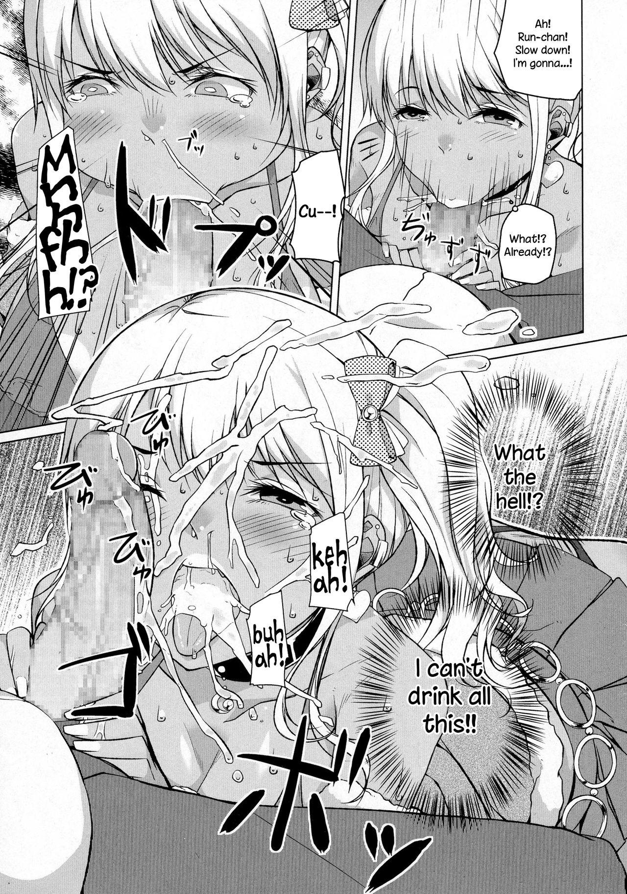 Women Kakeru Overrun Fuck - Page 9