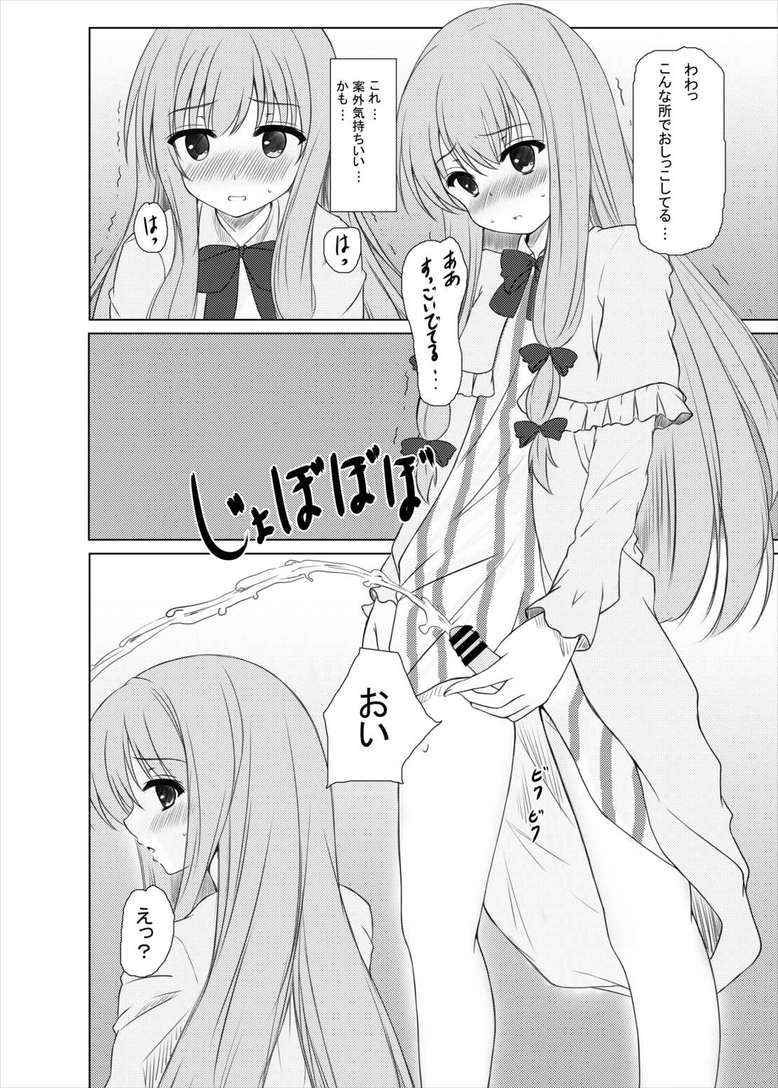 Tranny Sex Happy Magical - Touhou project Francaise - Page 11