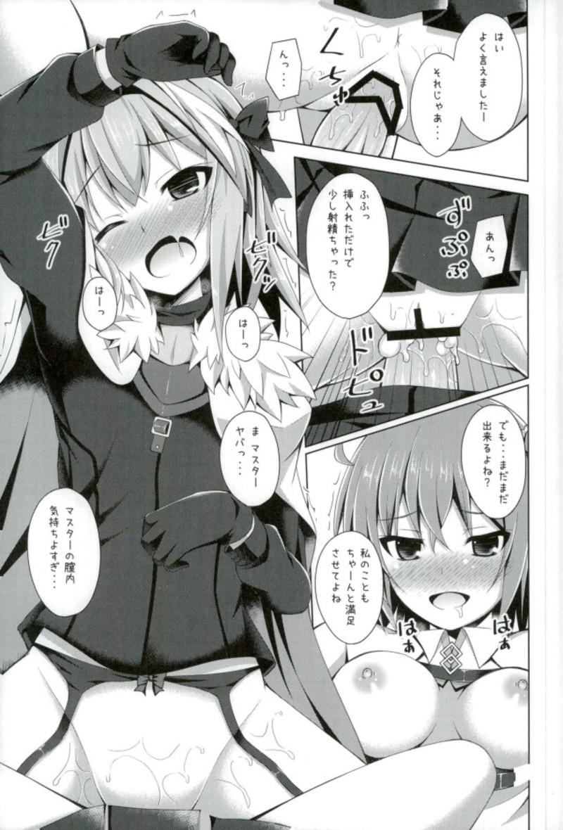 Femdom Porn Onnanoko Doushi Janai Kedo Daijoubu Janai yo!? - Fate grand order Realsex - Page 8