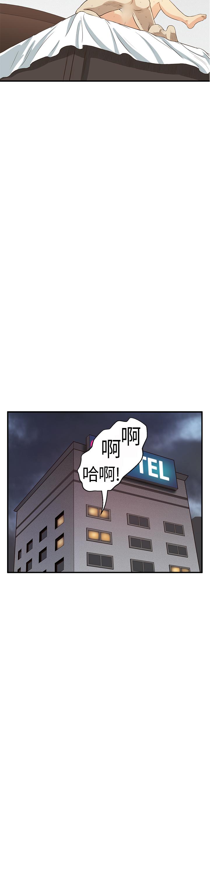 Si-Eun 诗恩 Ch.1~9 138