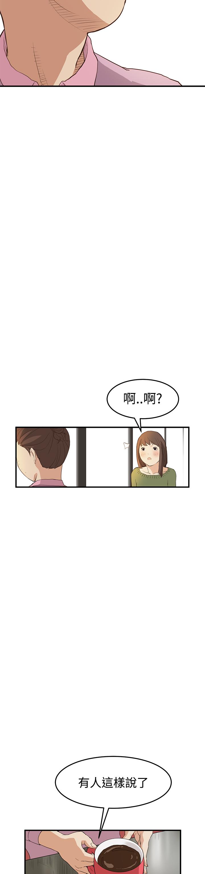 Si-Eun 诗恩 Ch.1~9 165